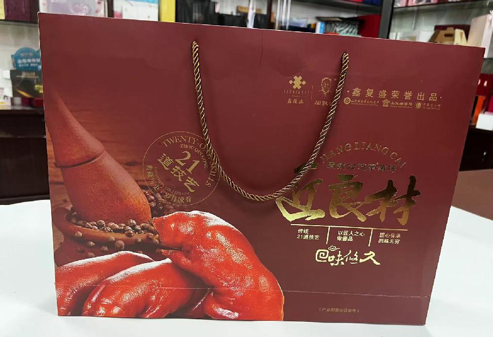 修文礼品盒定制
